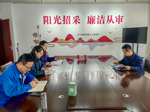 2025.3.4比價辦落實職代會精神.jpg