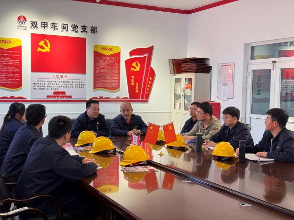 新員工座談會(huì)1.jpg