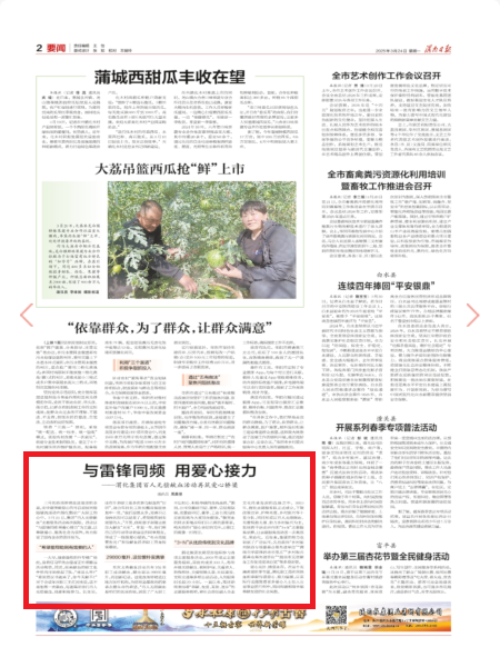 微信圖片_20250324081311.png