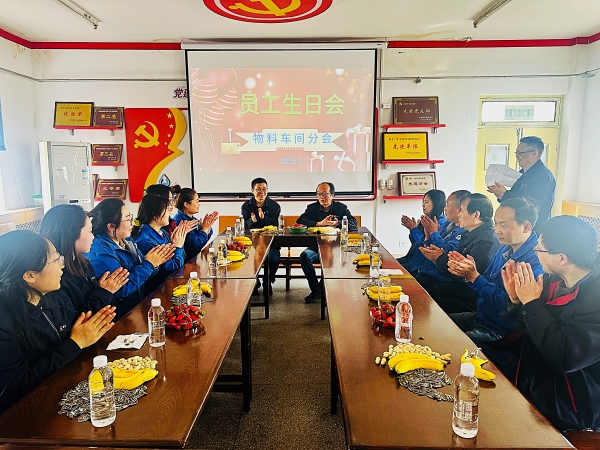 3月21日下午，物料車間開(kāi)展“集體生日會(huì)”-圖為主持人鄧軍開(kāi)場(chǎng).jpg