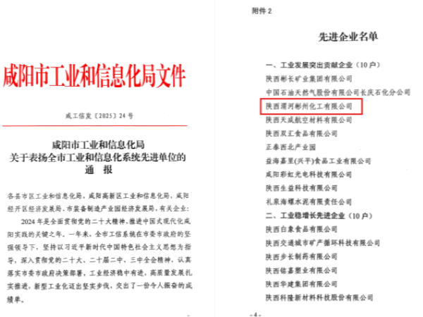 WPS拼圖0.png