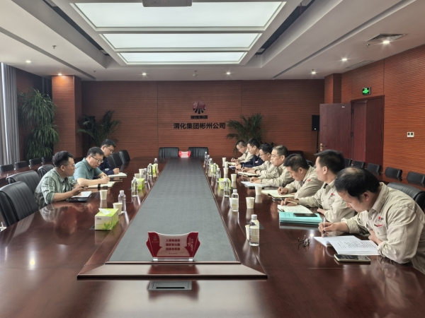 5.23地企聯(lián)動(dòng)，首次召開(kāi)聚甲醛項(xiàng)目推進(jìn)會(huì)議附圖.jpg