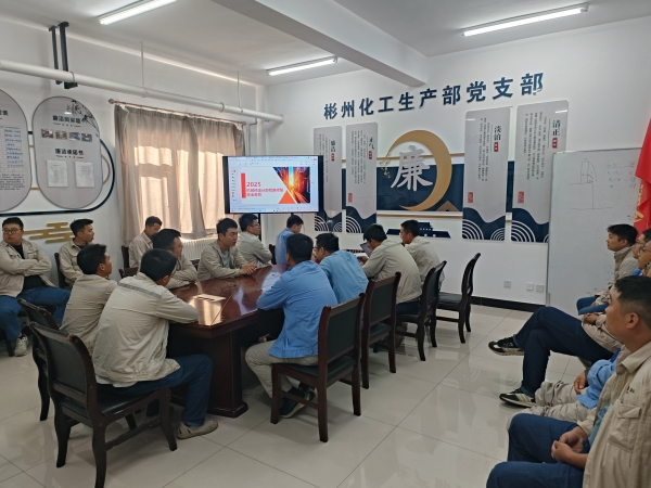 檢修前的安全教育配圖.jpg